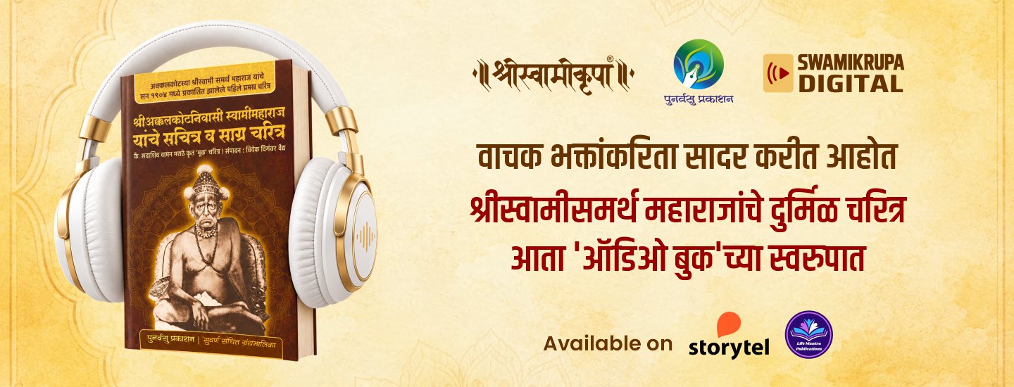 Promotional banner